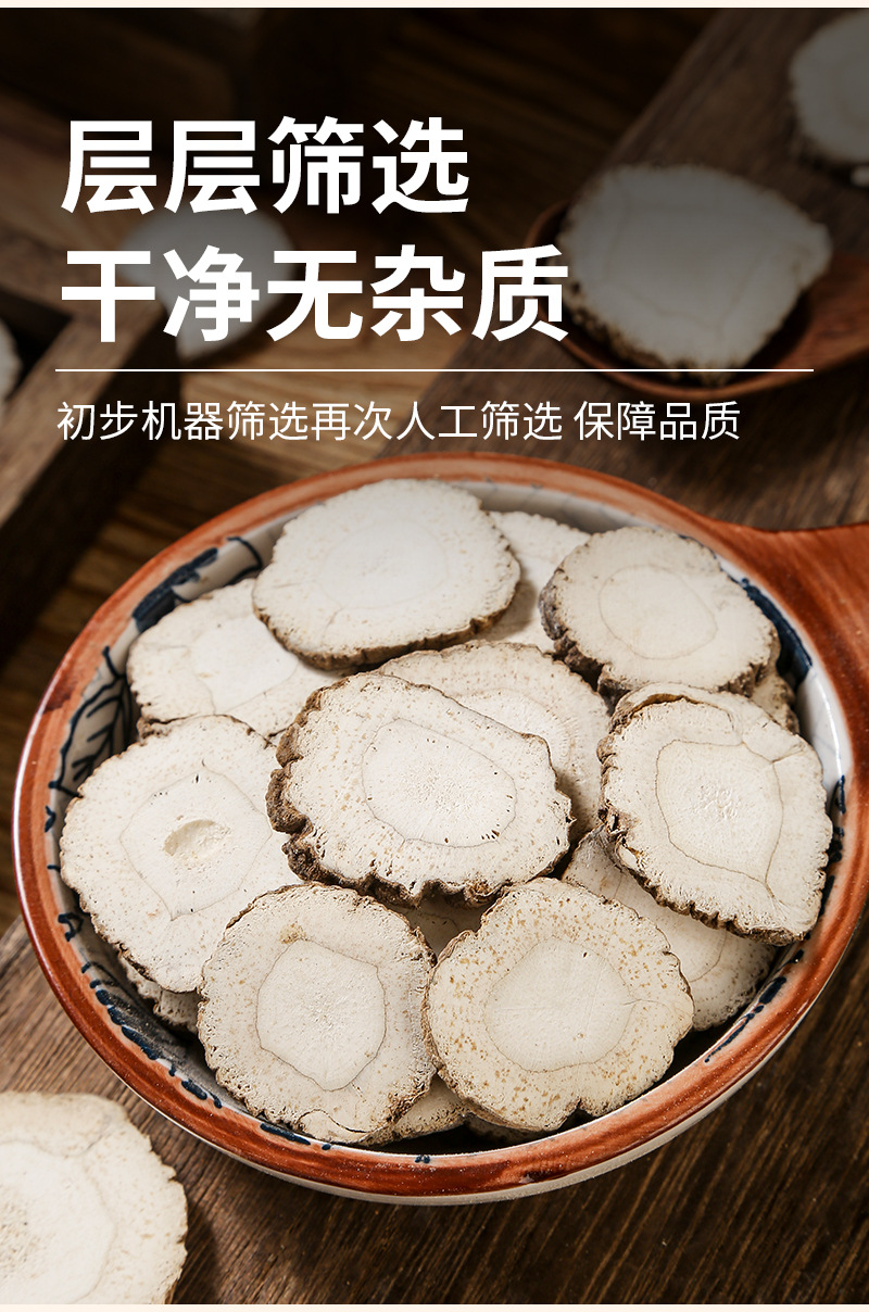 Bai Zhi (Angelica dahurica) Dried Root — Culinary Spice for Braised Meat, Hot Pot & Soup specifications