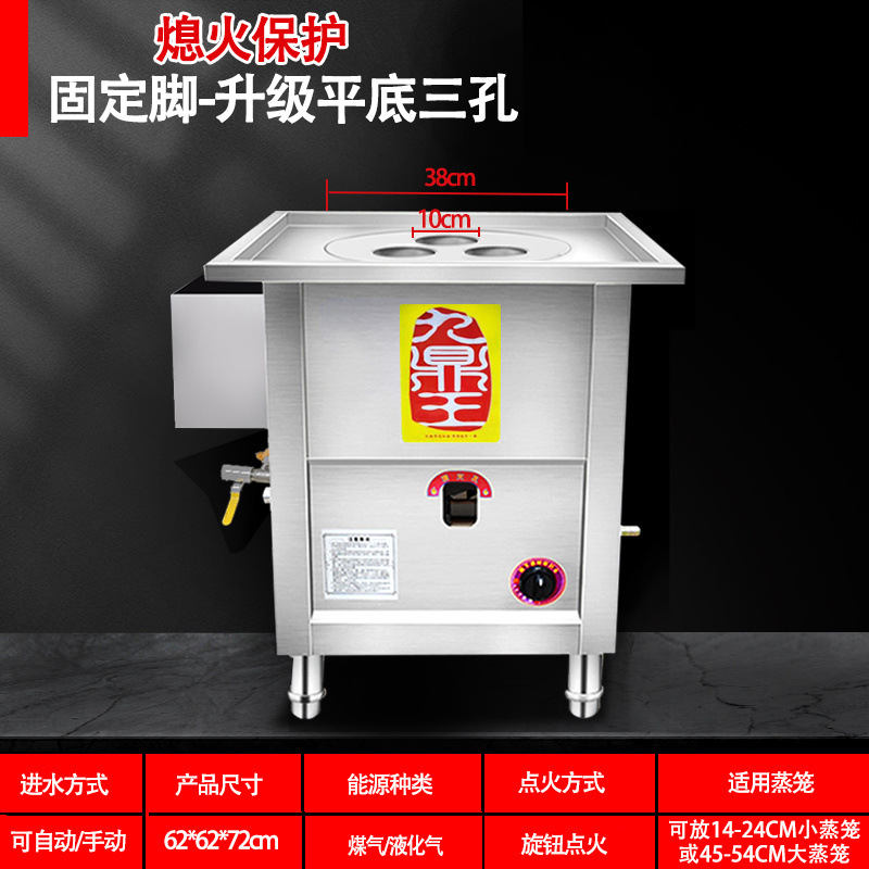 horno de vapor de gas de fondo plano comercial estand de jaula de paquete de vapor de vapor de gas horno de vapor de ahorro de energía de polvo de intestino