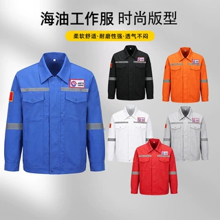 定制中海油纯棉工作服套装防烫防火花电焊服煤矿反光工装耐磨耐脏