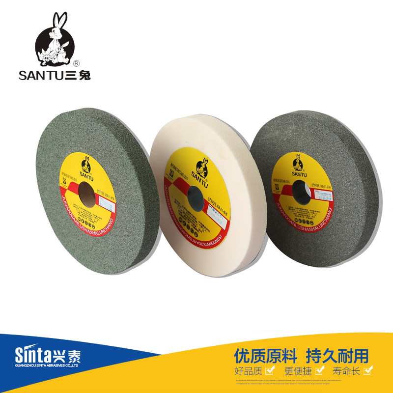 三兔砂轮300350白钢玉棕钢玉绿碳化硅洛钢玉陶瓷沙轮片砂轮机砂