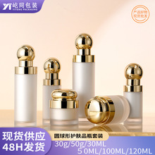 �F؛͸��ĥɰ100ML���Fƿ���AҺƿ30g��˪ƿPETG��˪ƿ�o�w4����