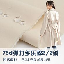 �L������75D������2/2б�y����ˮ��ů��q���ɿ˷��_�h���޷�����
