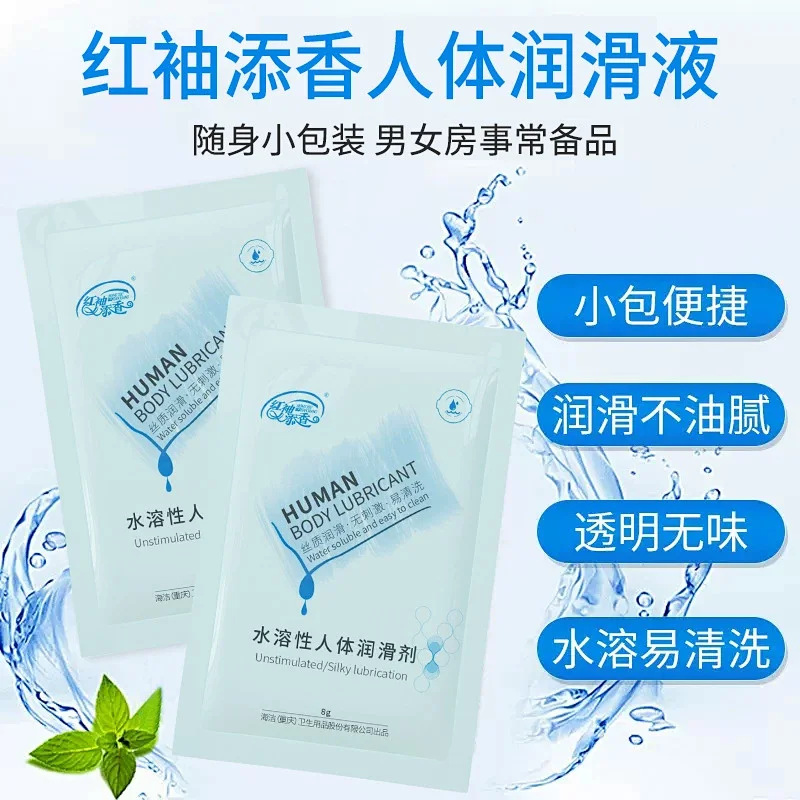 야룬 레드 슬리브 향 바디 윤활제