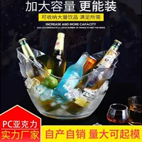 Прозрачные акриловые кубики льда, прочные, пластмассовый ведерко для льда, бар, увеличенная толщина, для караоке-баров