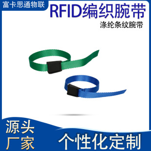 �S�ҹ���RFID��]�l�y���Θ����w���^�ȼٴ��TƱͨ���֭h����