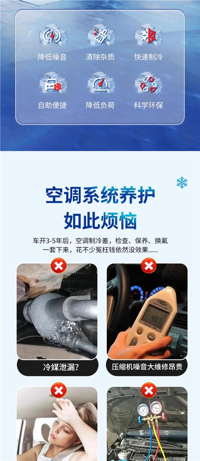 Original Genuine Ac Air Conditioner Freezing Point Restorer, Automotive Refrigerant, Powerful Air Conditioner Cleaner, Refrigerant Enhancer