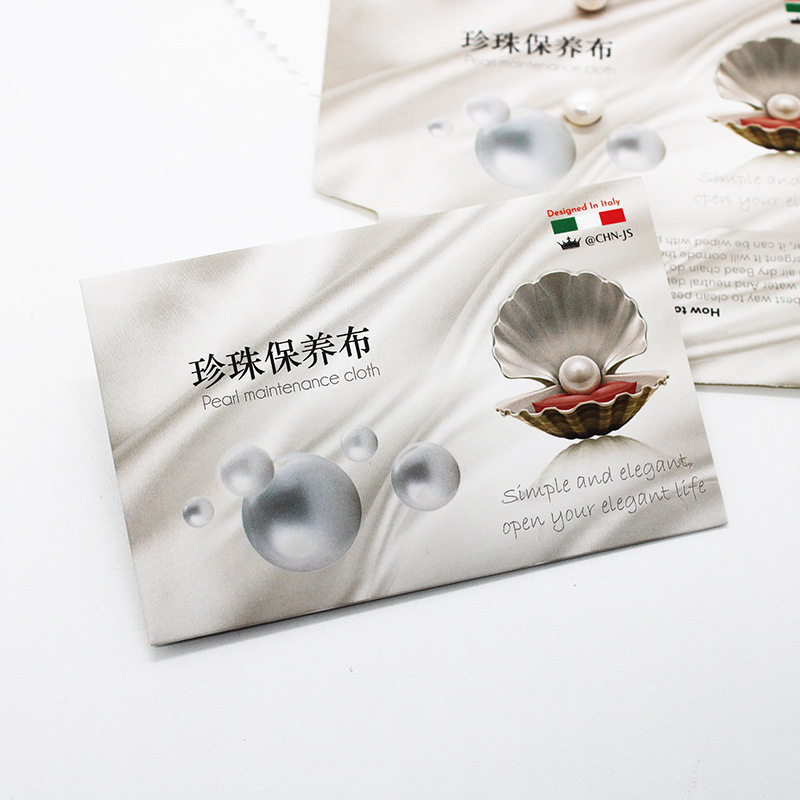 Pearl Care Cloth, Jewelry Cleaning and Polishing Cloth, Jewelry Diamond Jade Crystal Care Cloth, Shell Individually Packaged Pearl Care Cloth, Jewelry Cleaning and Polishing Cloth, Jewelry Diamond Jade Crystal Care Cloth, Shell Individually Packaged
