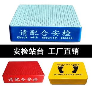 Airport Security Checkpoint. Frp Guard Post. Court Security Checkpoint. Prison Platform. Entrance and Exit Inspection Platform