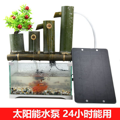 太阳能水泵usb5v抽水泵户外循环鱼池潜水泵小型自吸微型过滤鱼缸|ru