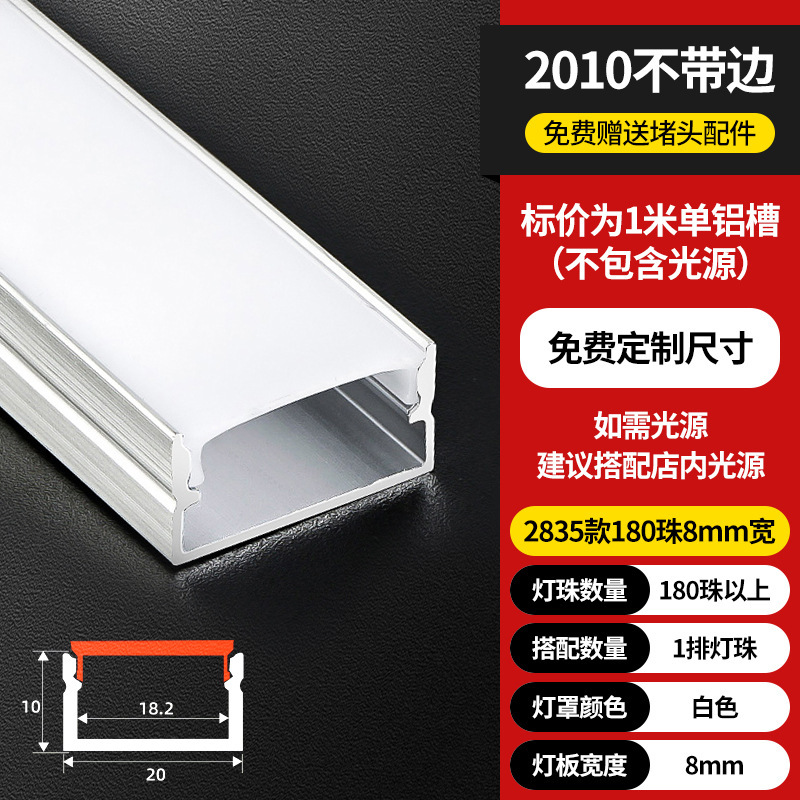 Lámpara lineal LED Lámpara lineal de montaje abierta Lámpara lineal incrustada ranura de aluminio doble párpado techo de lámpara lineal ranura de cinta de lámpara