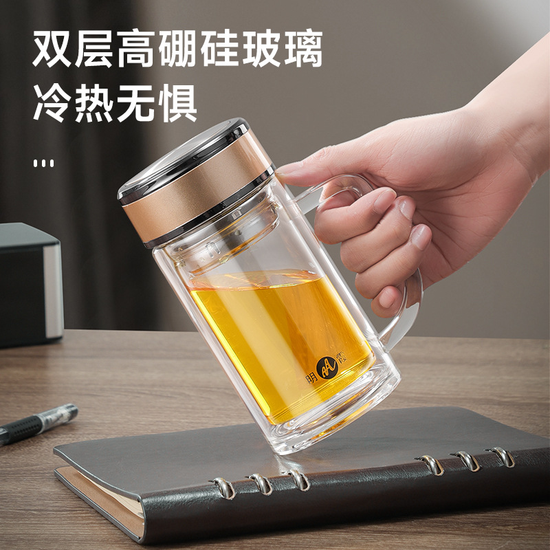 明霞高硼硅玻璃杯雙層辦公杯便攜帶把手泡茶杯商務禮品水杯子批發