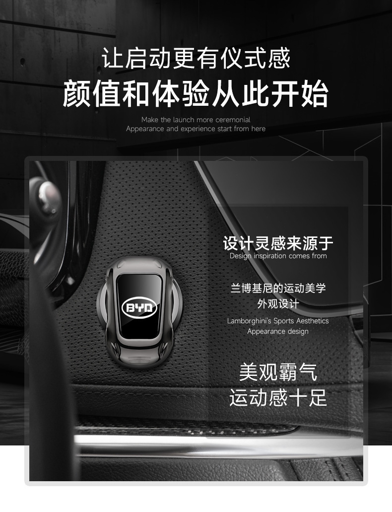 Car sports car type one-button start protective cover sticker car ignition switch metal decoration sticker wholesale car interior supplies