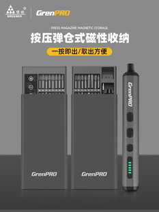 Greenforest Electric Screwdriver suit Combination Multifunctional Rechargeable Household Small Maintenance Lithium Electric Screwdriver