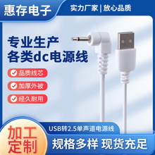 USB�D2.5�����Դ�� ���lusb�D���^�B�Ӿ��֙C���ה���������