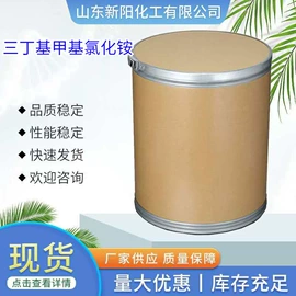 化工中间体;其他精细化学;电子工业助剂