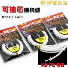 ��Ĭ�_MW�~�h���h���ɳ�о��ɫPE���h�� KW-1 С���b�� �o�h�