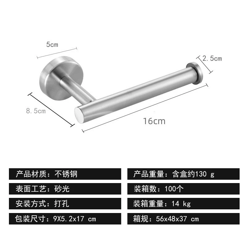 Кросс-борт stainless steel стойки для бумаги на кухне, хранение яда, настенная монтажная полка без отверстий, стеллаж для ванной с вращающейся полкой