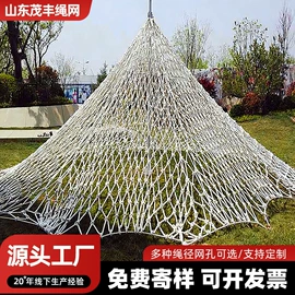 其他安全网;井盖网;大棚网