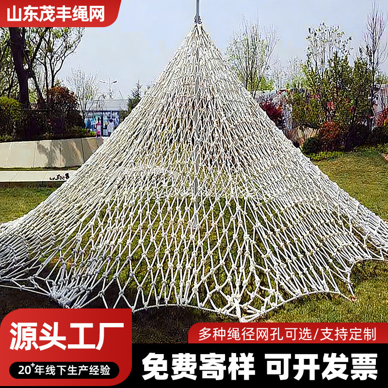 Outdoor Colorful Polyester Climbing Net, Rock Climbing Net, Children's Climbing Protection Net, Expansion Net, Nylon Net, Training Net Outdoor Colorful Polyester Climbing Net, Rock Climbing Net, Children's Climbing Protection Net, Expansion Net, Nylon Net, Training Net