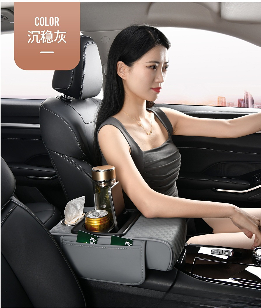 Factory stock, original car armrest box heightening pads, universal car center console armrest box pads, cross-border e-commerce supply