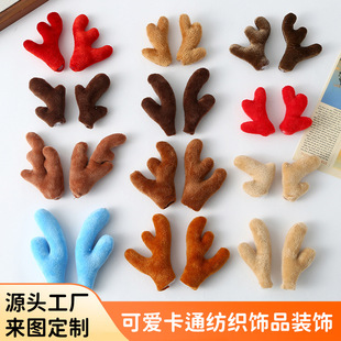�S���}�Q¹�ǿɐ�ë�q��� �l��ñ�ӄ������w�����o��diy�b����