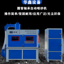 �㽭ɽ�|�S��ֱ�N �A�ΈA���w��������̎�� �L�Sʽ�ԄӇ�ɰ�C