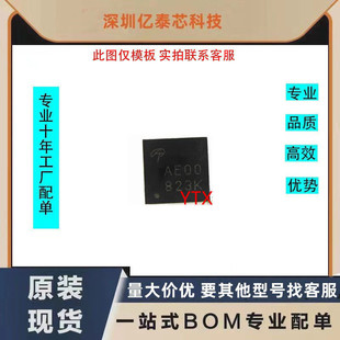 ԭ�b AOZ5239QI �zӡAE00 AEOO ���bQFN MOS��Ч���� ��ֱ��