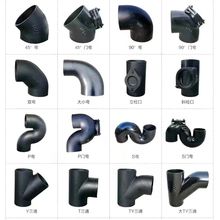 柔性铸铁管件 铸铁防反味管件 规格多样可配送   w型铸铁P存水弯