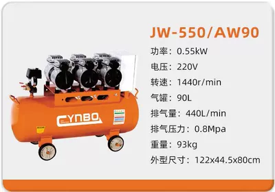 Oil-Free Silent Air Compressor 220V: Hava kompressorları - 550aw90-220v055kw90l-four-pole-copper-wire-motor