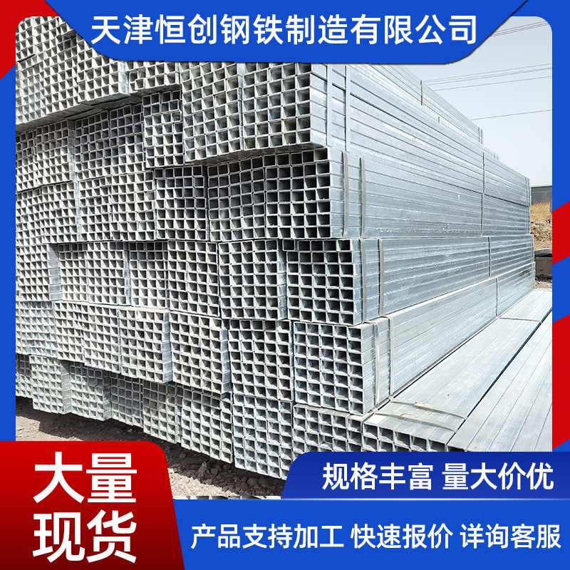方管厂家加工q235b焊接大小口径镀锌方管40*40 50*50热镀锌矩形管