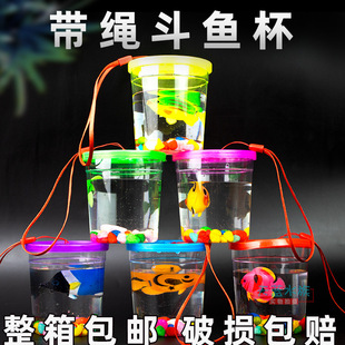 Pet Cup with Rope Portable Pet Cup Children's Pet Box Fish Bottle Turtle Bottle Transparent Plastic Fish Tank Mini Pet Box