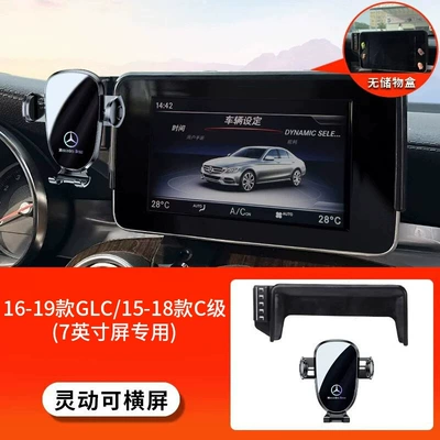 Car phone holder: phone holder, CLA - 16-19-models-glc15-18-models-c-class-7inch-flexible-and-can-be-used-in-landscape-mode