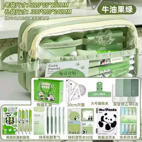 ✅[Teacher Recommended Learning Set] Pencil Case + Matcha Question Pen + Magnetic Clip + Sticky Notes