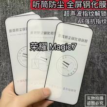 �m�ØsҫMagic7䓻�Ĥ Ͳ���mȫ�����w�����僿�ָ�y�֙C���oĤ