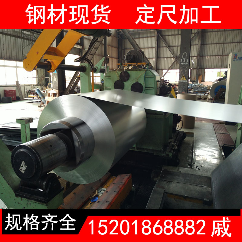 50WW470武钢无取向硅钢材料，电工钢， 硅钢片， 矽钢片 配送到厂