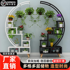 花架子铁艺圆形家用半圆形设计绿植架半圆形花架弧形