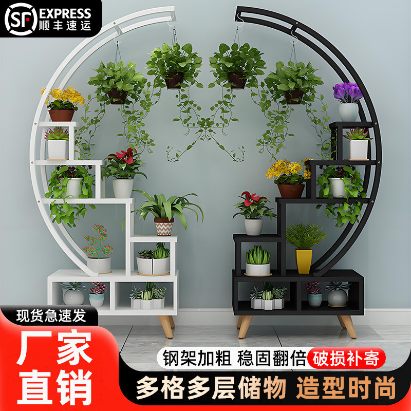 花架子铁艺圆形家用半圆形设计绿植架半圆形花架弧形|undefined