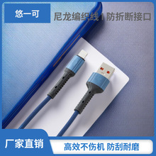 ������䔵�����m���O����׿�A��Type-C�֙C��늾��W�侀