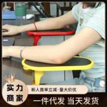 电脑手托架臂托鼠标护托键盘拖电脑手托板架护腕鼠标垫180 度旋转