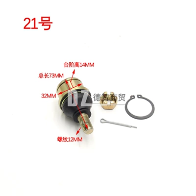 Sükan sisteminin digər hissələri – Vehicle Lower Swing Arm Ball - number-21