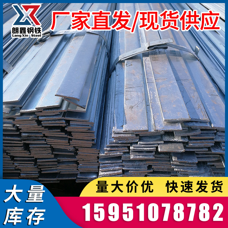 现货销售 镀锌扁钢 40*4热镀锌扁铁 镀带扁铁 /加工定做