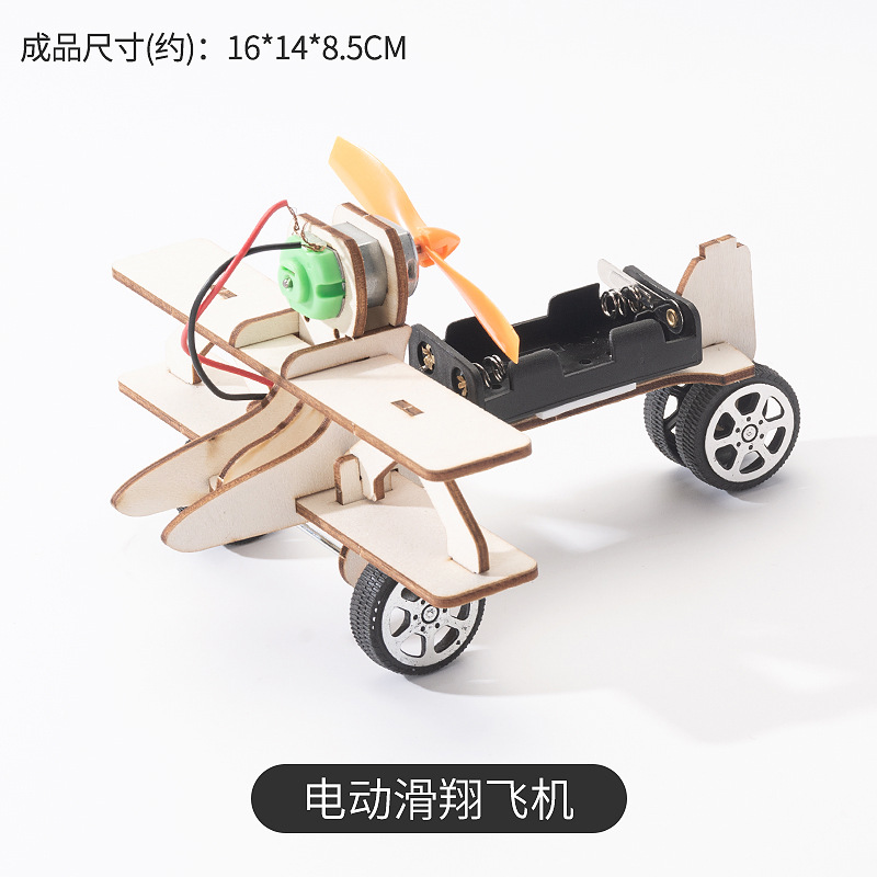 전기 글라이더 항공기