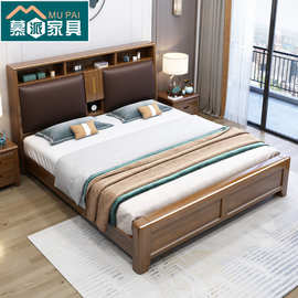 新中式实木床1.5米软靠包双人床家用卧室轻奢胡桃木床高箱储物床