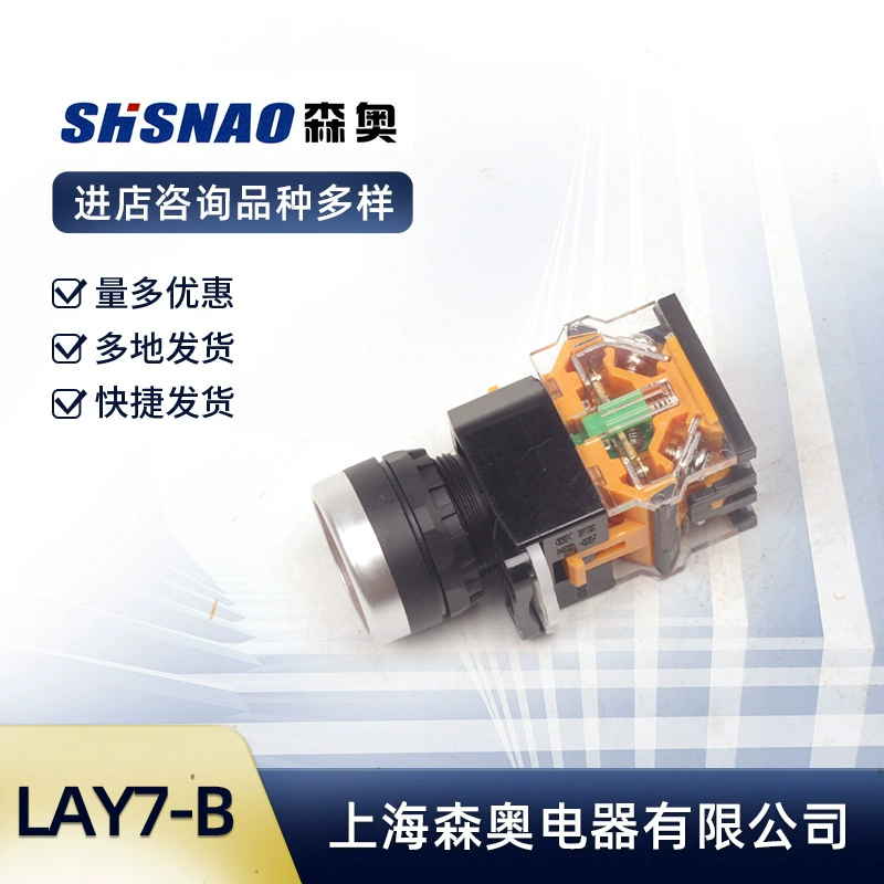 Шанхай Seno Say7-B кнопка LA38-11BN 11X2 20X3 11ZS 11D Lay38
