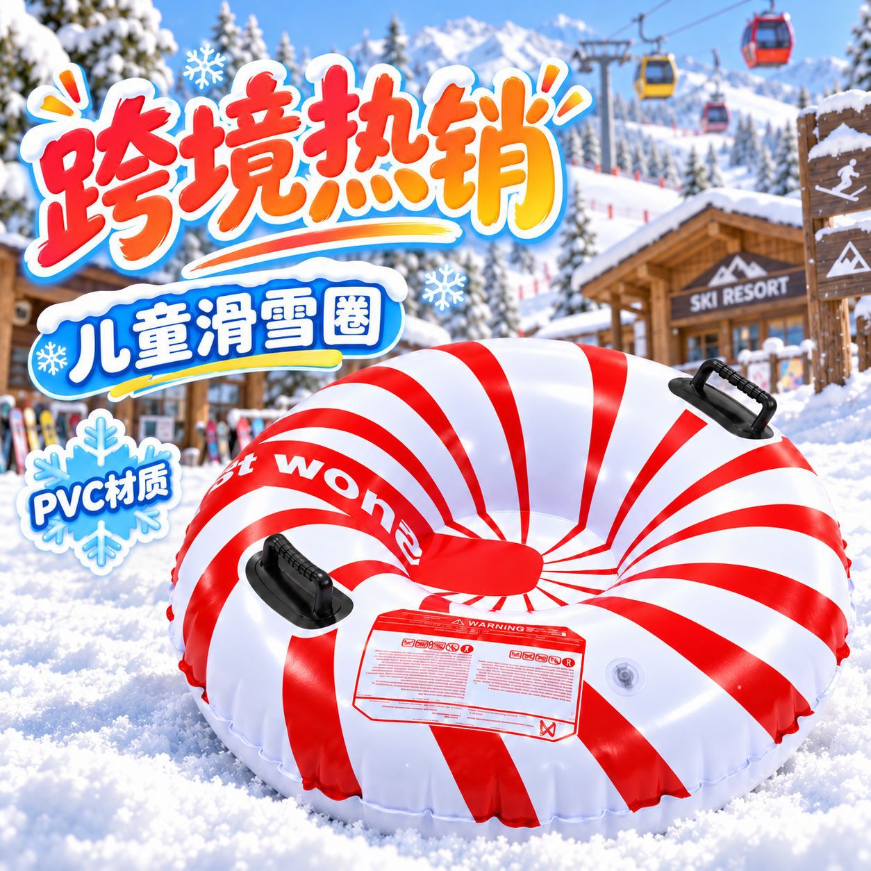 Cross-border bestseller: 60cm children's winter snow tubing made of PVC material, inflatable and deflatable for easy storage, saving space