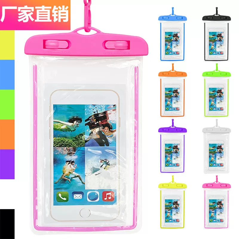 跨境直供可挂脖手机防水袋游泳辅助用品pvc户外游泳漂流防水袋