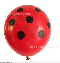 黑色波点气球 七星瓢虫派对装饰布置气球圆点气球