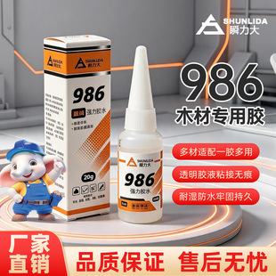˲����986���������zˮ��ճ�������մ�ľ�^�������P�ճ�τ��ٸ�