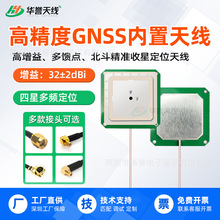 �߾���RTK���Ƕ������ñ���+GPS�մ��쾀�y���y�L��λ����쾀