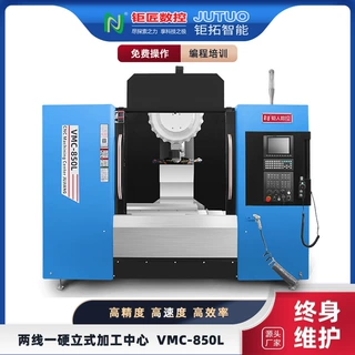 高速立式钻攻加工中心vmc850l两线一硬cnc数控机床